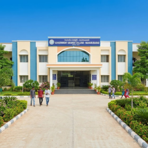 Degree College