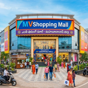 MV Mall