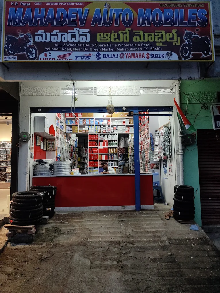 Mahadev Automobiles