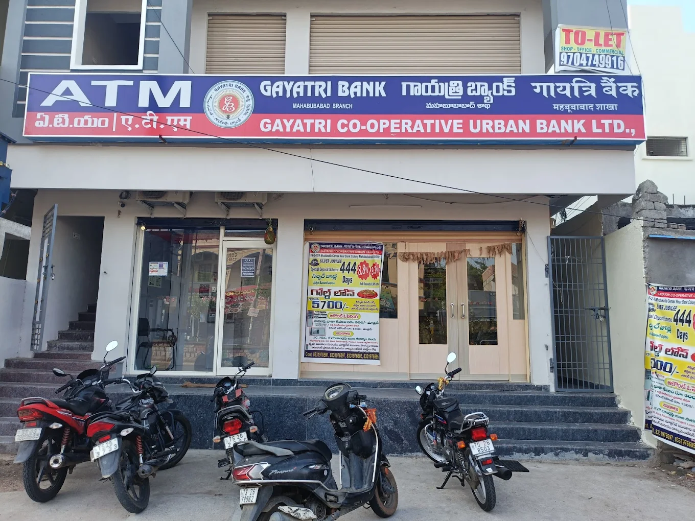 Gayatri Co-Operative Urban Bank Ltd
