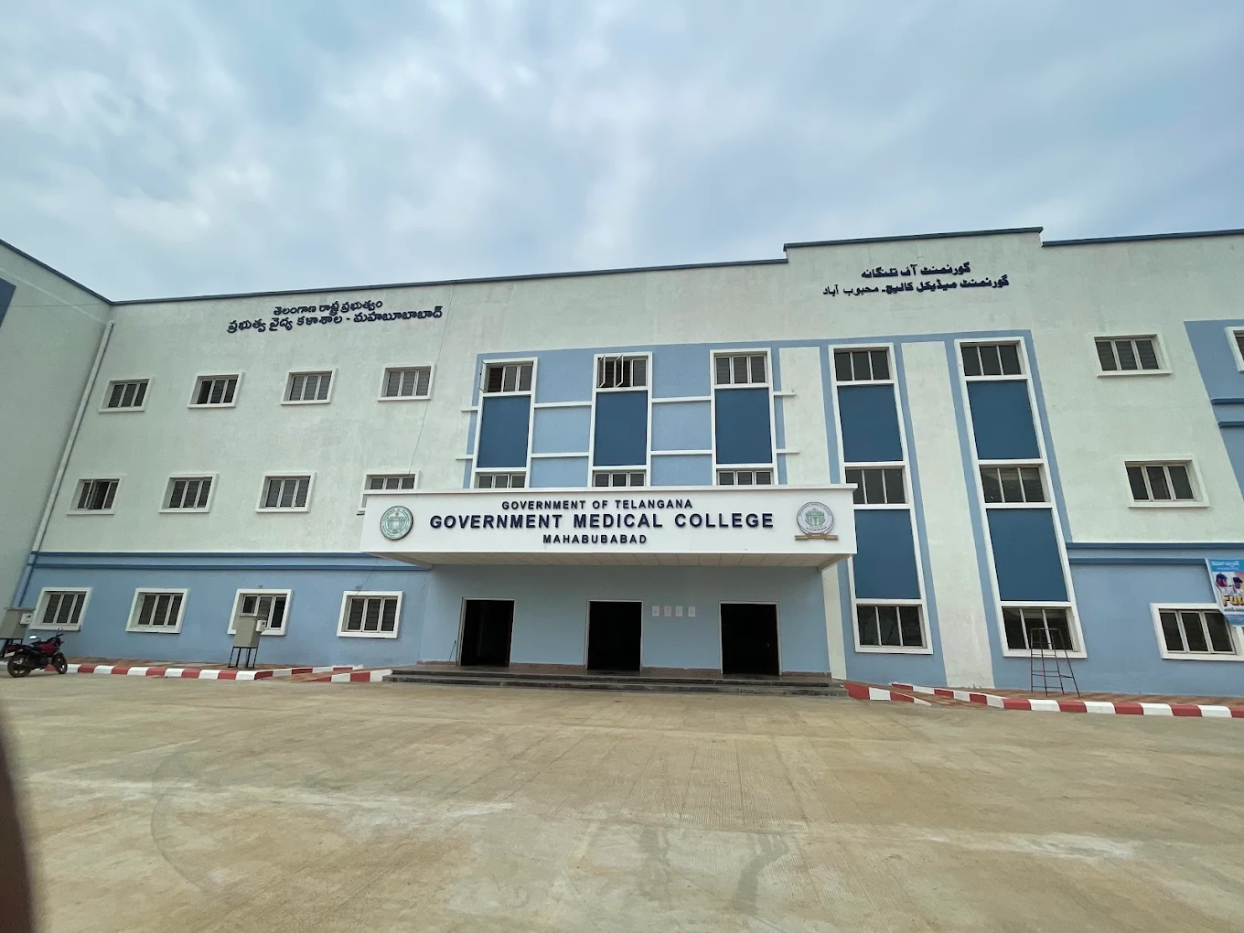Goverment Medical College