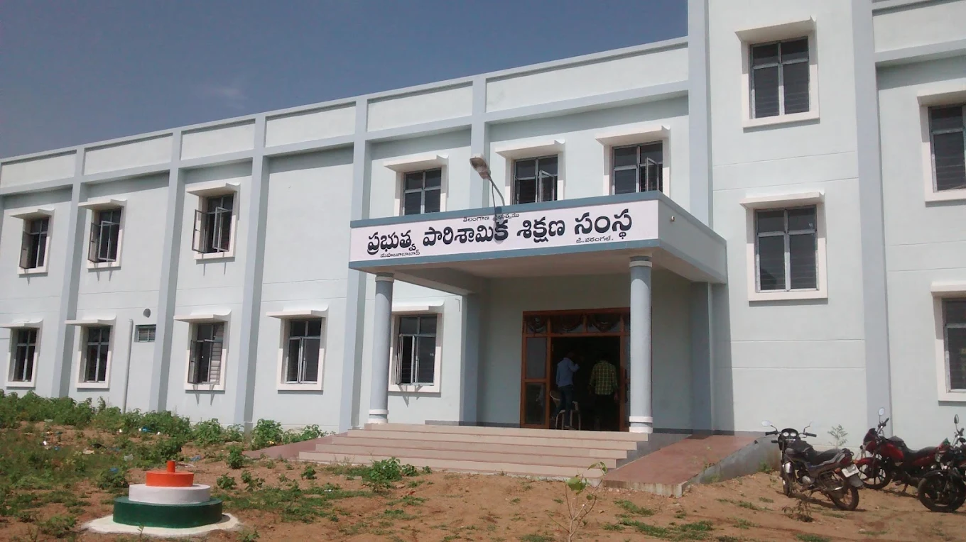 Government ITI College