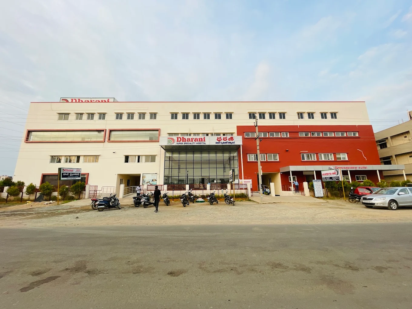Dharani Super Speciality Hospital